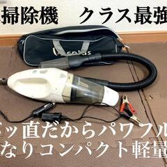 早いもの勝ち！バッ直だからクラス最強　かなりコンパクト！車のラゲ...