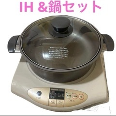 IH⭐︎Nationalナショナル（Panasonic パナソニック）KZ-P46