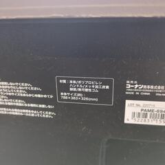 コンテナボックス　PRO-ACTの画像
