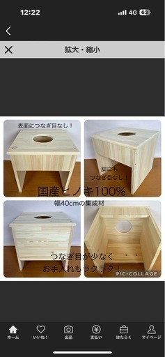 よもぎ蒸しセット
