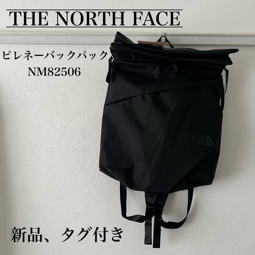 ノースフェイス　ピレネーバックパック