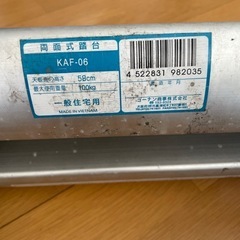 はしごの画像