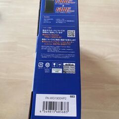 【NECルーター】PA-WG1900HP2※値下げしました※の画像