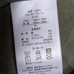 撥水マウンテンパーカー　ワークマンの画像