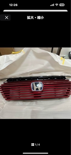 ホンダベゼル純正グリル赤\n