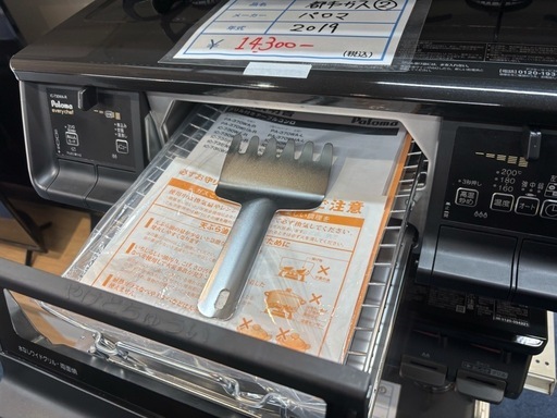 ②ガステーブル　都市ガス　2019年　ゴールデンアップル