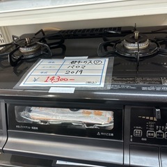 ②ガステーブル　都市ガス　2019年　ゴールデンアップル