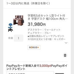 勉強机
の画像