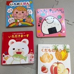 えほん
