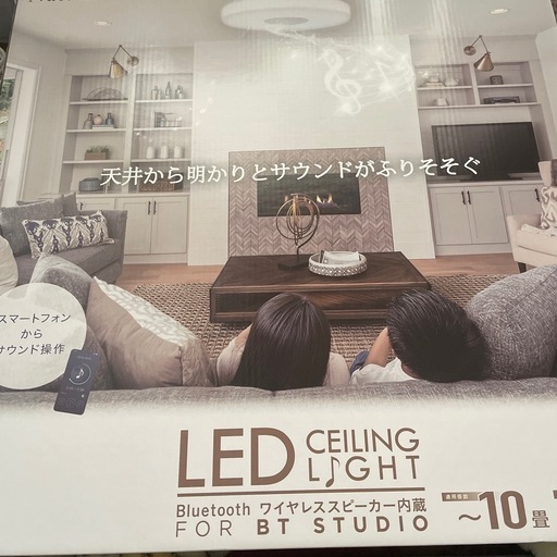 生活家電 LED CEILING LIGHT