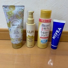 美容おまとめセット