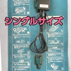 シングルサイズ ウォｰタｰベッド用ヒｰタｰ