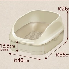 【未使用・猫用トイレセット】ニャンとも清潔トイレ オープンタイプの画像