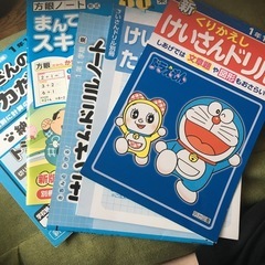 けいさんドリル【一部記入・赤丸有り】算数　学習　勉強　
学校納入...