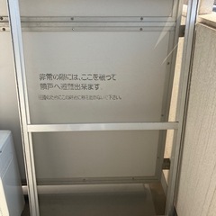 網戸