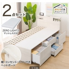 収納付きベッド