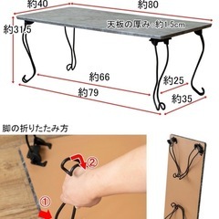 ローテーブル 大理石柄 折りたたみ　80×40　美品の画像