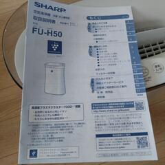 空気清浄機 シャープ の画像