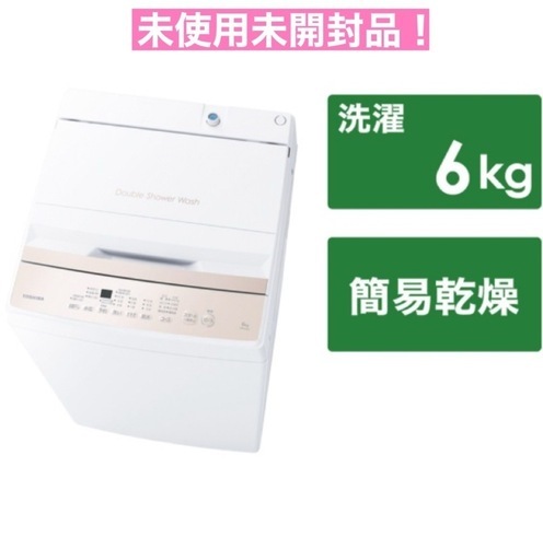 トレファク シュロアモール筑紫野店】IRIS OHYAMA(アイリスオーヤマ)の