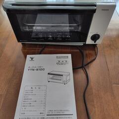 山善オーブントースターYTN-S100（説明書付き）