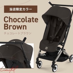 新品　サイベックス　リベル　限定色　チョコレートブラウン　バンパ...