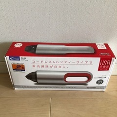 クレトム コードレスハンディ車用掃除機　USB充電式 DA-44