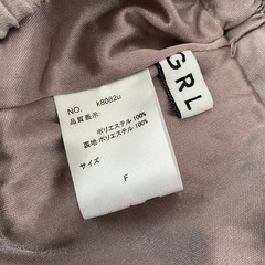 GRLロングスカート(ベルト付)の画像