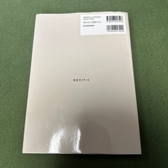高校入試問題集の画像