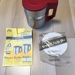 オイルポット❗️フライヤー❗️キッチン用品