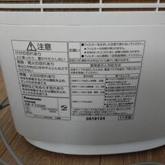 除湿乾燥機の画像