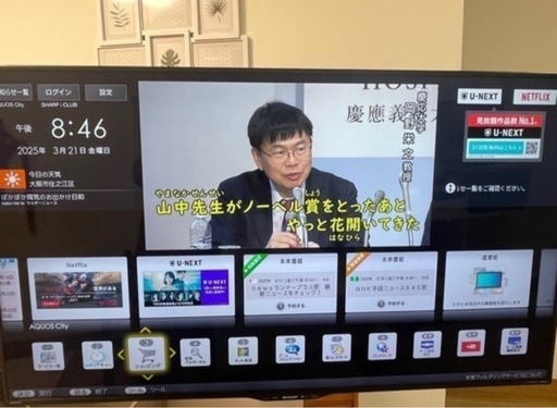 テレビ