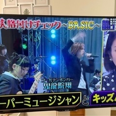 テレビ