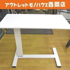 美品！ 昇降サイドテーブル キャスター付き 高さ71.5～105...