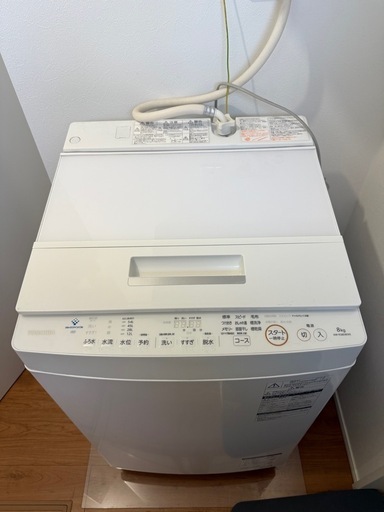 TOSHIBA 洗濯機 ｳﾙﾄﾗﾌｧｲﾝﾊﾞﾌﾞﾙ AW-KS8D8 8kg