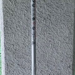 日立エンジン刈払機