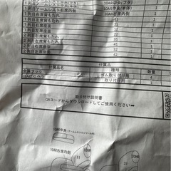 N-BOX シートカバー　クラッツィオの画像