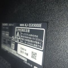 SONY BRAVIA 55インチ 2017年製　ジャンク品