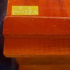 🌲けやき工芸(株) 小物入 引出し 木製 レトロ 日本製の画像