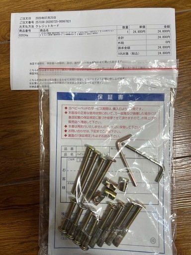 【お譲り先が決まりました】カトージ　ベビーベッド　ハイタイプ レギュラーサイズ