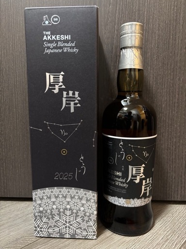 【定価】厚岸 シングルブレンデッド ジャパニーズウイスキー 冬至  700ml 48% 24節気シリーズ 新品未開栓