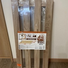 コーナン  桐すのこ２枚組