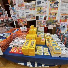 ゆめマート東山鹿でスーパービックセール開催‼️トイボックス - 展示会