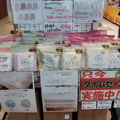 ゆめマート東山鹿でスーパービックセール開催‼️トイボックス