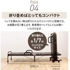 【無料、お話し中】すのこベッド1台の画像