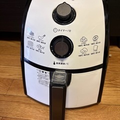 Karalla ノンフライヤー