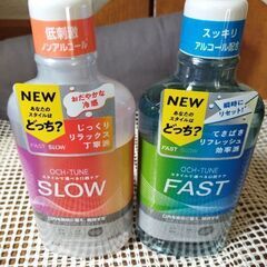 ライオン　薬用マウスウォッシュ　２個セット
