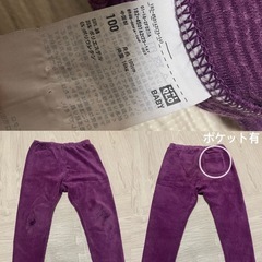 【中古】パンツ ズボン 男の子 100の画像