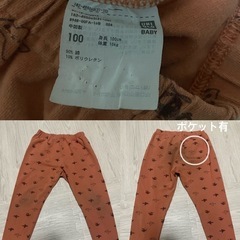 【中古】パンツ ズボン 男の子 100の画像