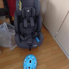 チャイルドシート、子供用ヘルメット