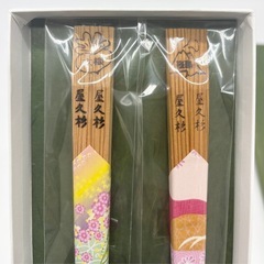 未使用◆屋久杉◆夫婦箸◆桜島◆箸置き付きの画像